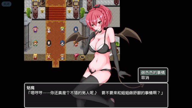 NPC奸管他人类魔物统统扒光 游戏截图 2