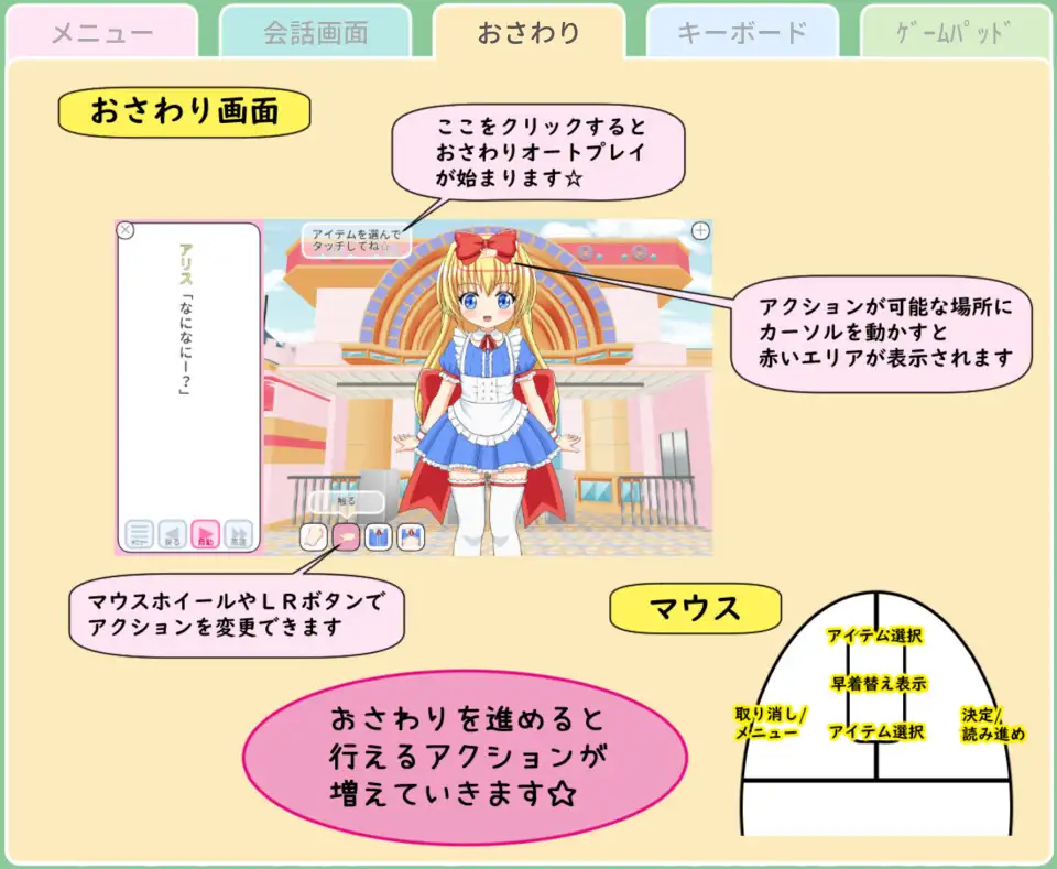 SLG/新作/全程动画丨リルぱい Liveプレイ アルバム102～ありすのふしだら裁判編～【20230901】 游戏截图 7
