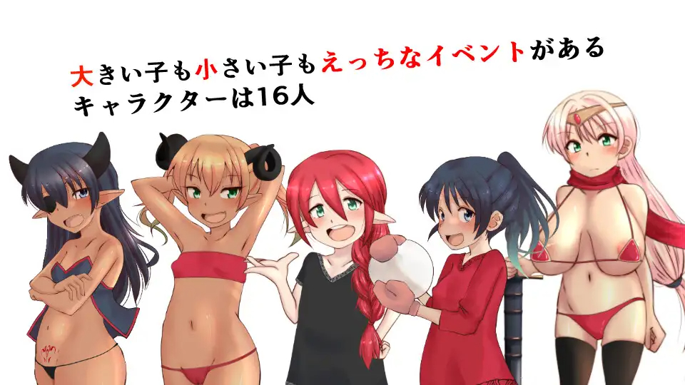RPG/新作/机翻丨拯救小村庄物语/小さな村を救うだけの物語丨【20230607】 游戏截图 8