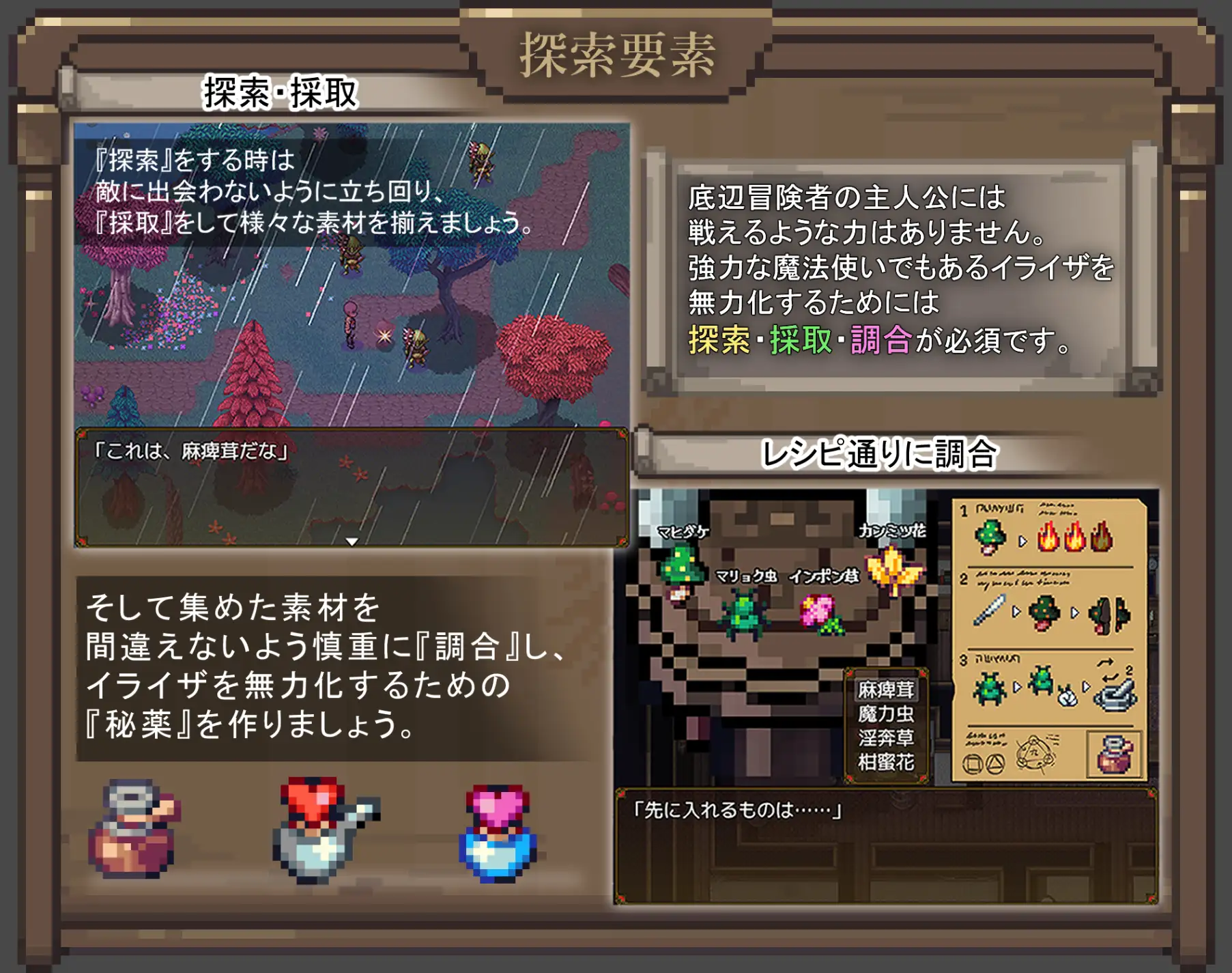 RPG/AI汉化丨 伊莱莎的秘药 イライザの秘薬 Ver24.08.04 【20240926】 游戏截图 5