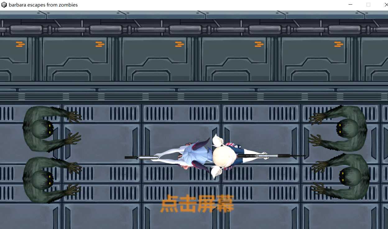 ACT/机翻/射击丨芭芭拉从僵尸逃脱barbara escapes from zombies丨【20230616】 游戏截图 1