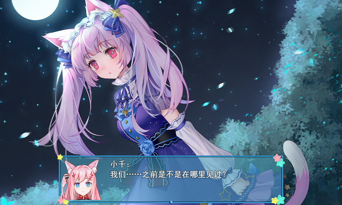 梦醒少女2:梦与现实的交错/WhiteLily 2【PC0901】 游戏截图 4