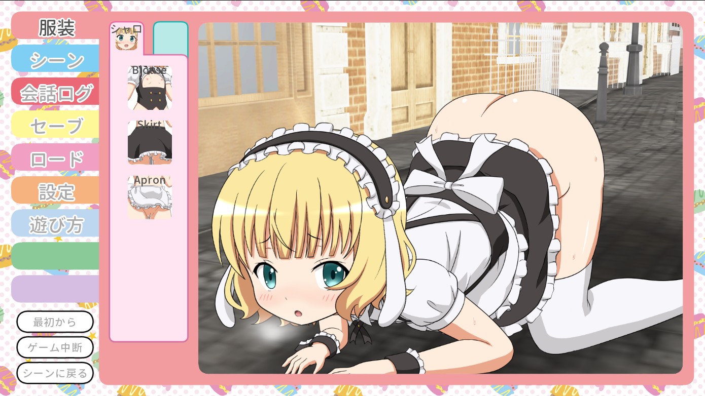 リルぱいlive劇場 アルバム001 ～シャロのいかがわしいアルバイト編 游戏截图 1