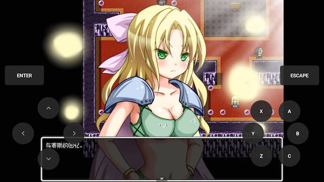 星屑1.3 游戏截图 2