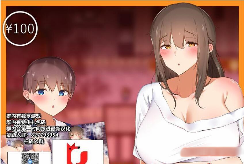 我竟然是姐姐的监护人 精翻汉化完结版+回想 【20230405】 游戏截图 5