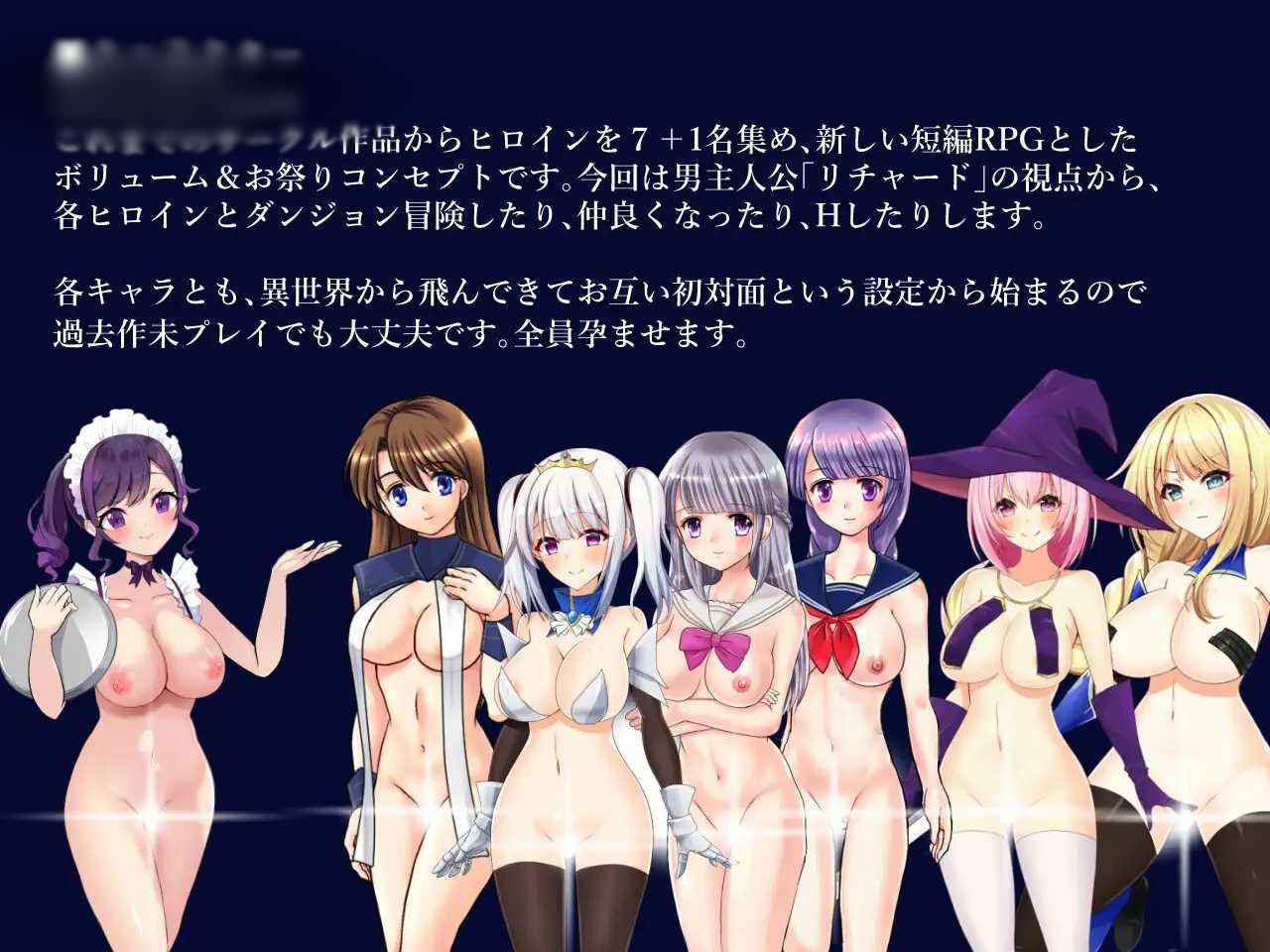 异世界转生理查德~梦灵和派斯王国 V.1.06双端汉化版【20221117】 游戏截图 7