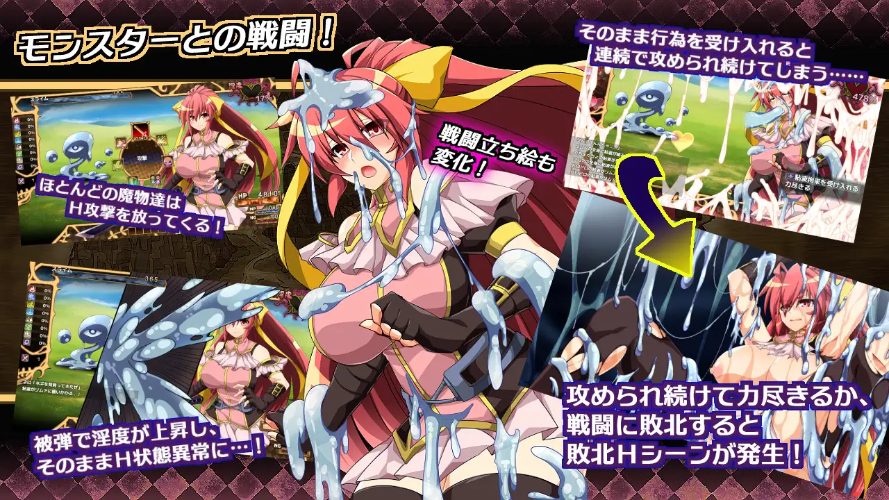 精品RPG/汉化丨虚魂剣ラムダネロスR Ver1.11 AI汉化版【20240623】 游戏截图 2
