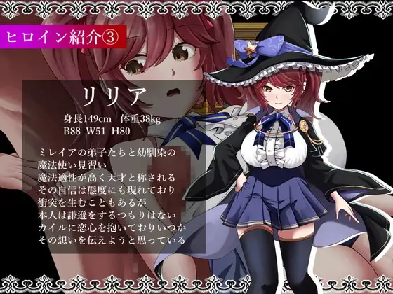 RPG//AI汉化丨 魔女和两名徒弟 ~纯真的爱徒和欲望满满的废物徒弟~ Ver1.03 魔女と二人の弟子 ~純真な愛弟子と欲望塗れの屑弟子~ 【20240720】 游戏截图 1