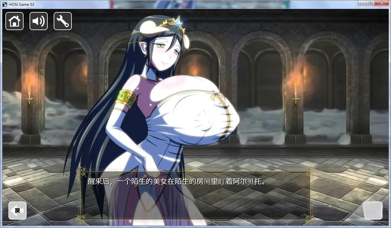无敌爆汝调教!~雅儿贝德篇+前作合集hosi01 游戏截图 3