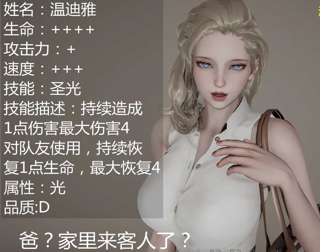 SLG官方动态丨宠物捕捉系统3.0官方版【20240424】 游戏截图 5