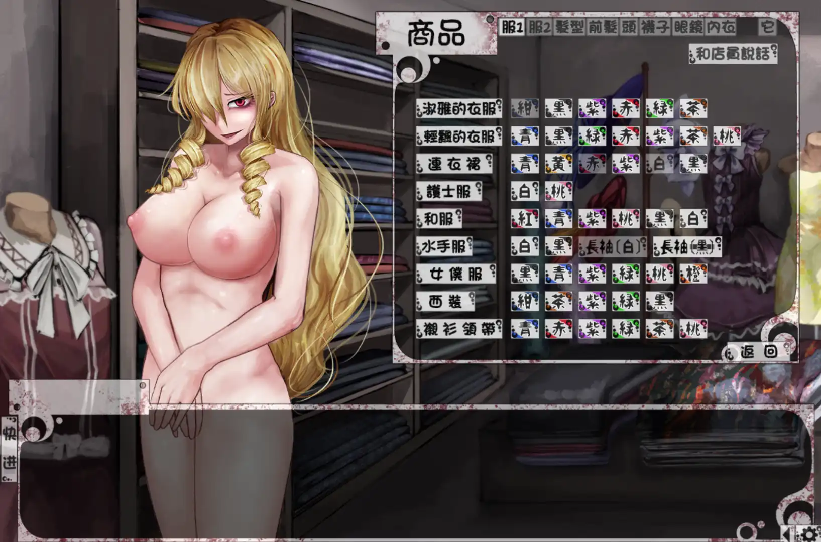 神级养成/动态/汉化丨奴隶少女希尔薇--与奴隶的生活_v1.9【20240729】 游戏截图 7
