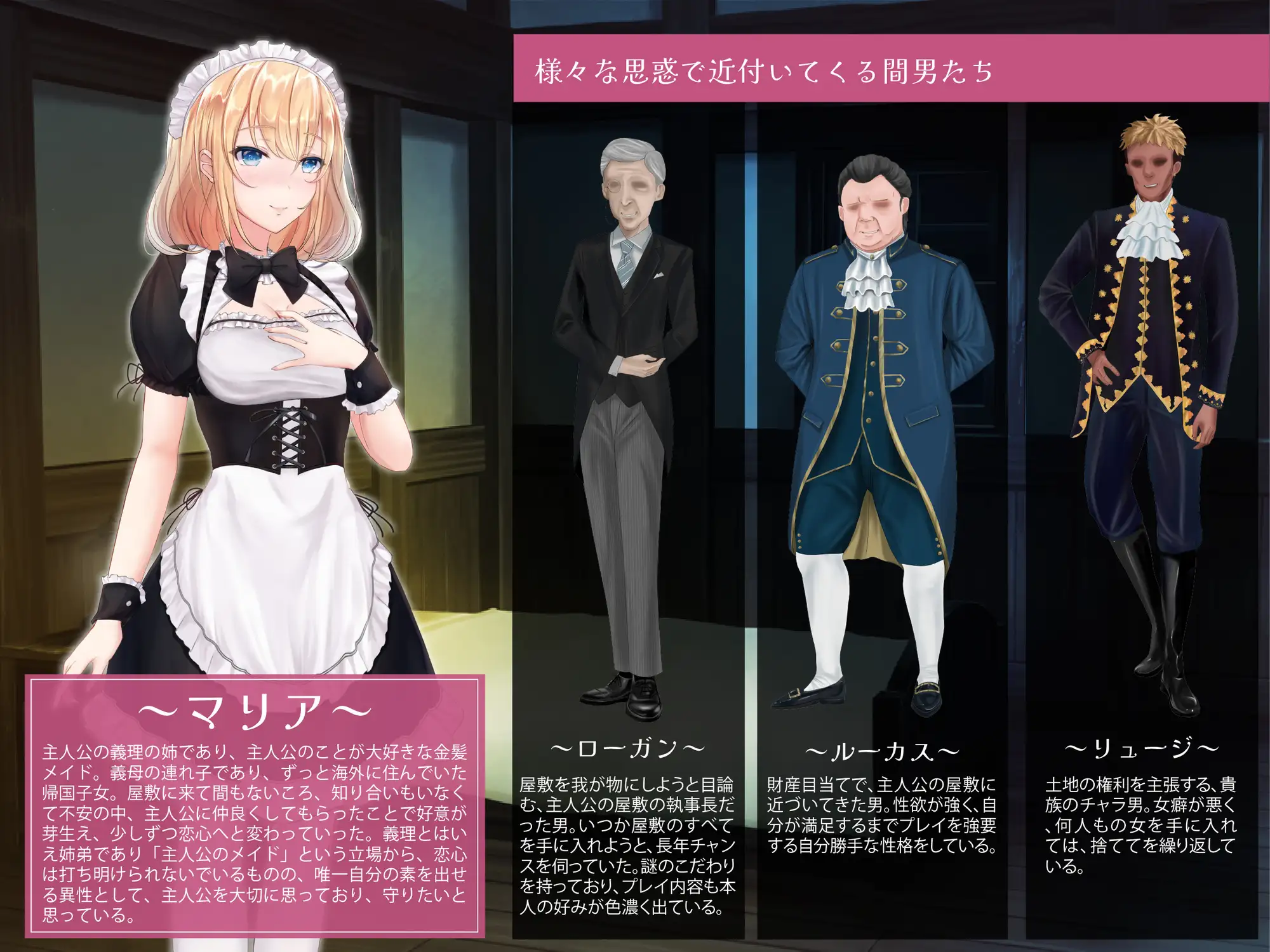 RPG/GPT汉化/可纯可绿丨NTR女仆 ~我的专属女仆被抢走的30天~/NTRメイド ~僕専属のメイドが寝取られる30日間~【20240512】 游戏截图 7