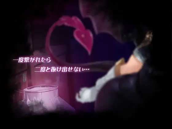 逃脱RPG/官中丨逃出魅魔牧场/Succubus Farm Ver1.01 官方中文版【20240716】 游戏截图 2