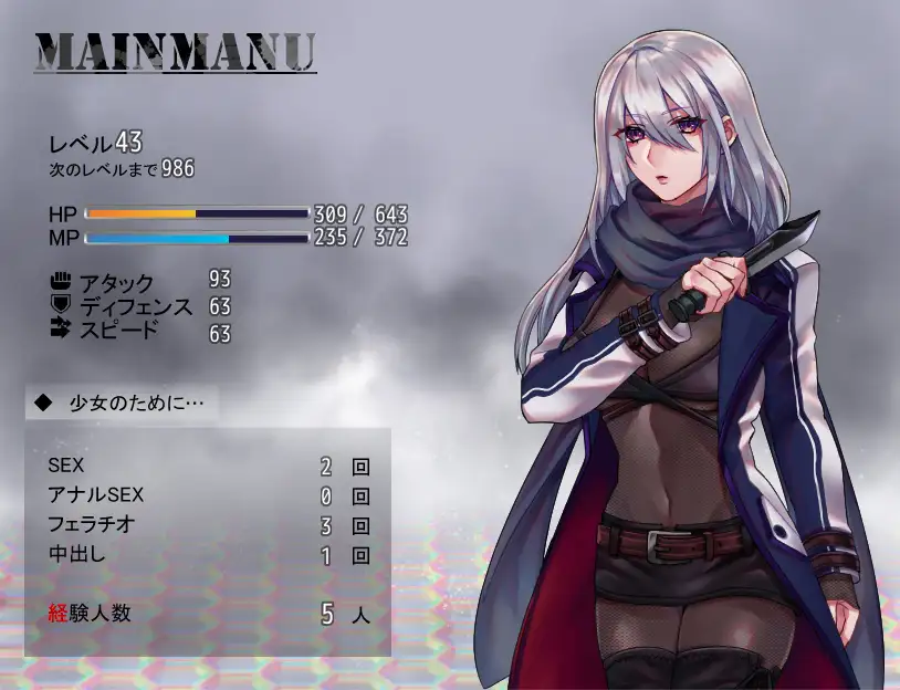 RPG/机翻/更新丨暗殺者クローネの任務～テディベアの報酬 V2.0【20230901】 游戏截图 1