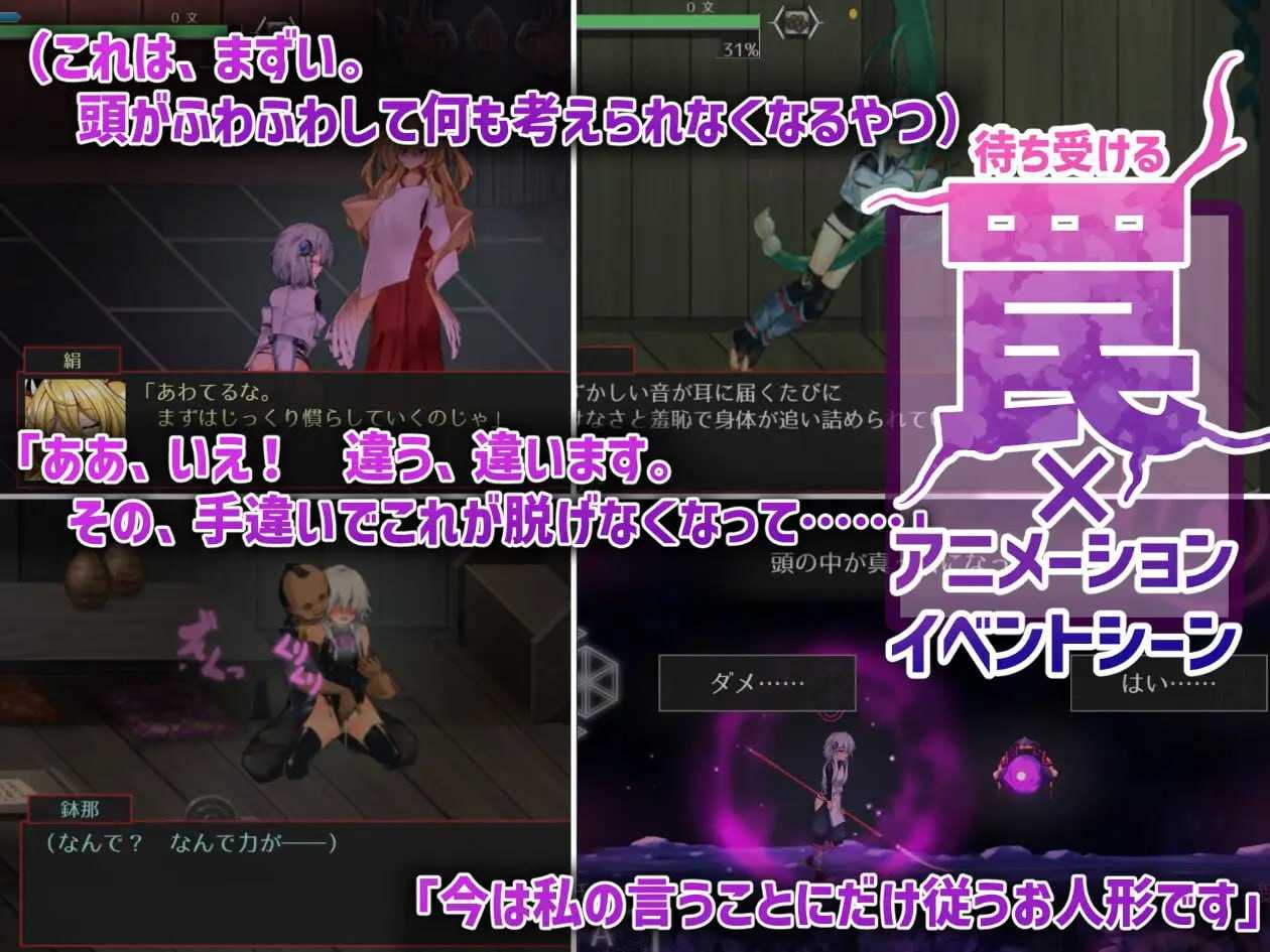 ACT/官方中文丨哈奇娜怪异谭/钵那怪异谭/ハチナ怪異譚 Ver1.13官中汉化 【20251203】 游戏截图 4