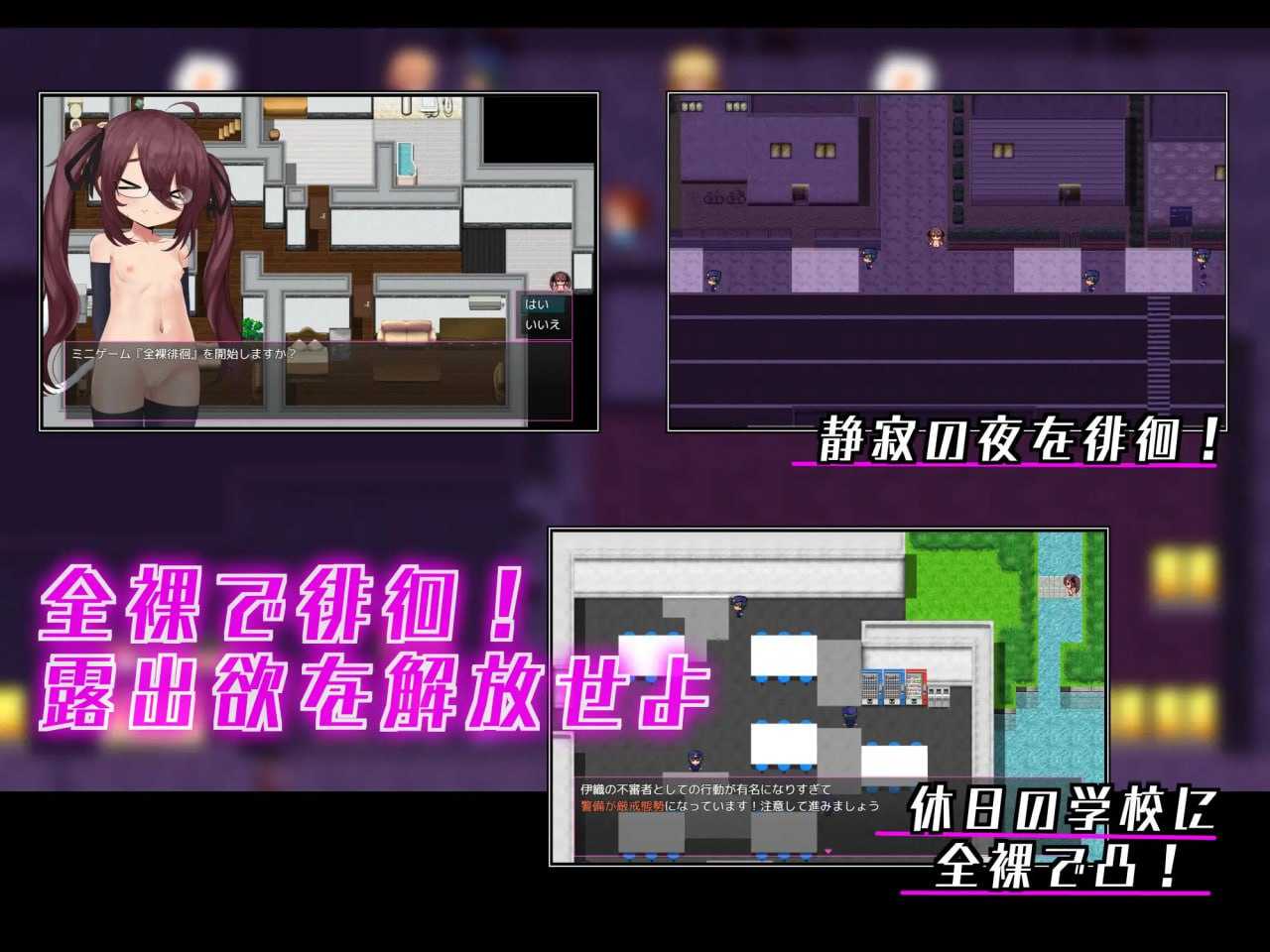 RPG/汉化丨イオリとおかしな売春街 Ver1.05 云翻汉化版【20240425】 游戏截图 2