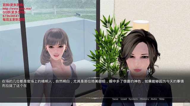 都市美艳后宫CH1官方中文步兵版 游戏截图 2