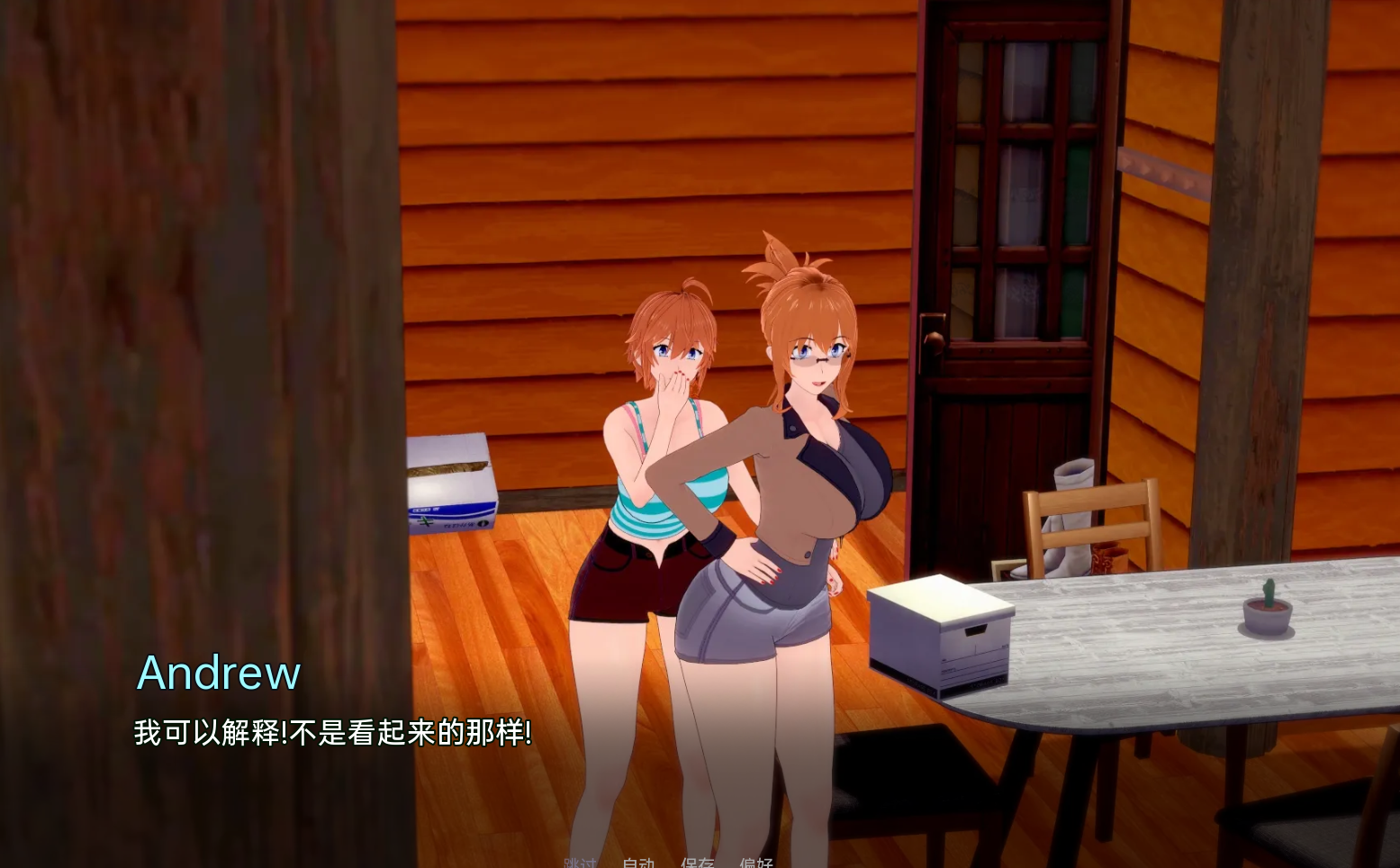 沙盒SLG汉化动态我的家庭农场 My Family Farm v0.1.1【20230327】 游戏截图 8