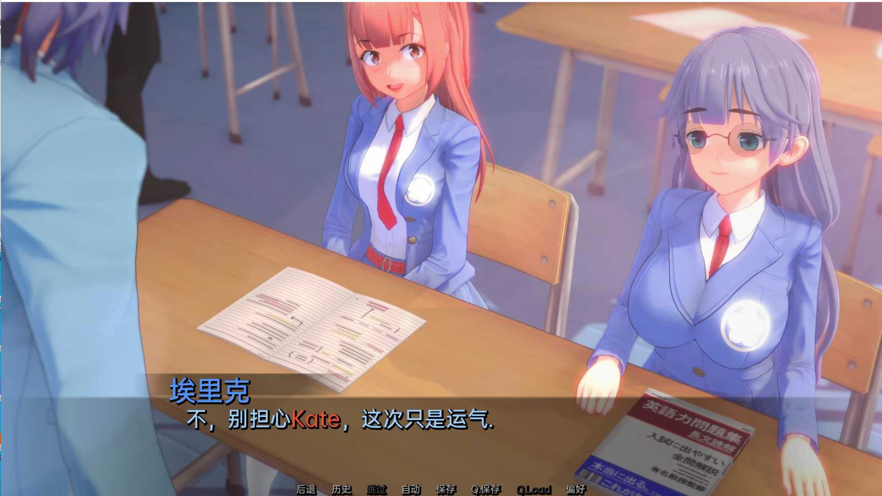 基因的爱（GenexLove）-0.1.5-v0.1.5【PC0818】 游戏截图 2