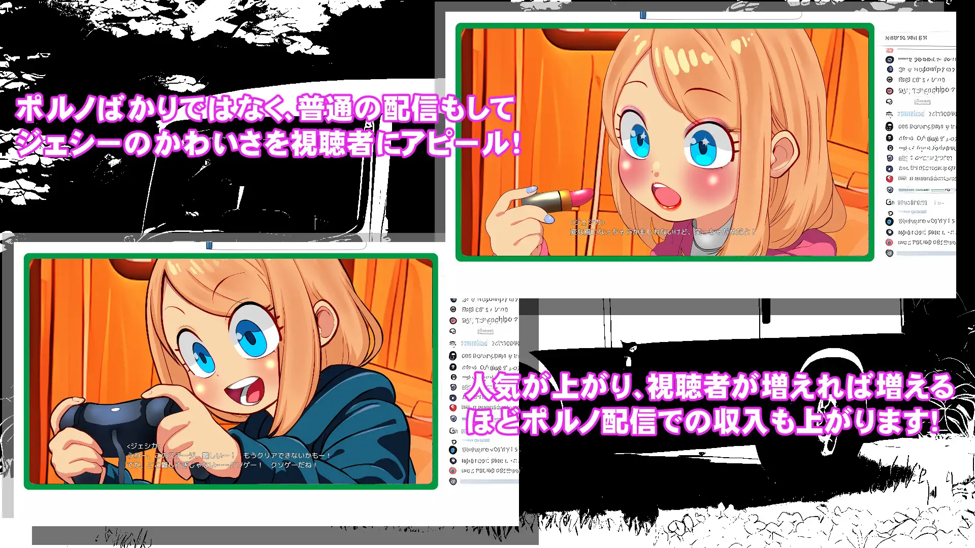 汉化/SLG丨房车之家/motor home +语音DLC DL汉化V1.16版 附存档【20250912】 游戏截图 8