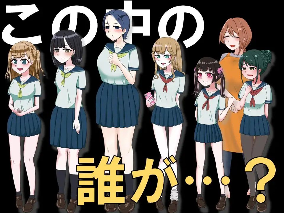 潜入女生宿舍 游戏截图 2