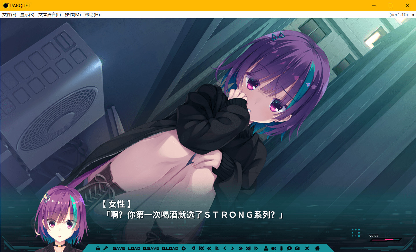 PARQUET汉化 KRKR+硬盘汉化【20230201】 游戏截图 1