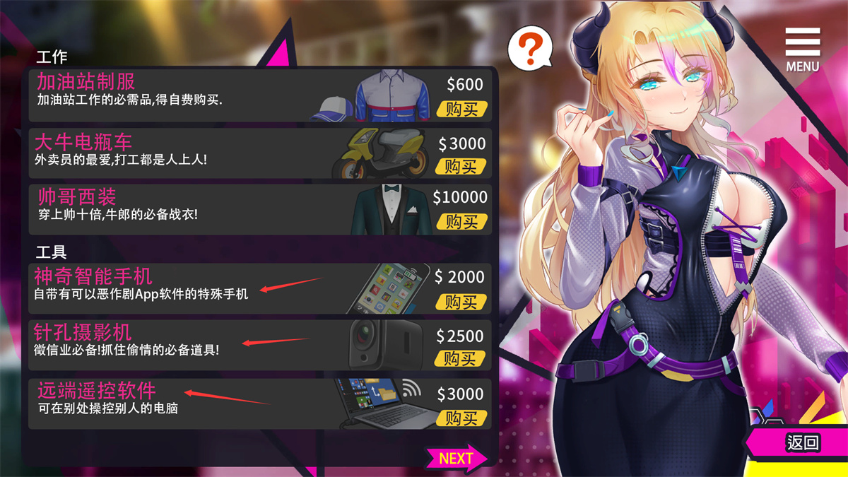 SLG中文丨My Newborn Life In A Harem 重启的NTR后宫生活 V1.5官方中文步兵版【20230914】 游戏截图 4