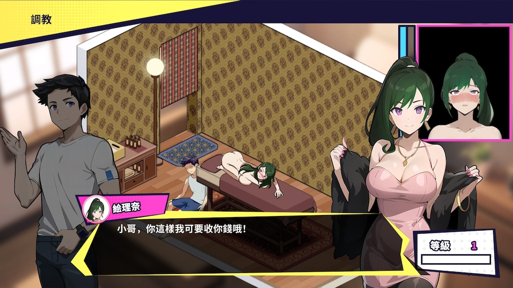 SLG/STEAM官中/新作丨无敌职业的我与100个女友【20240523】 游戏截图 7