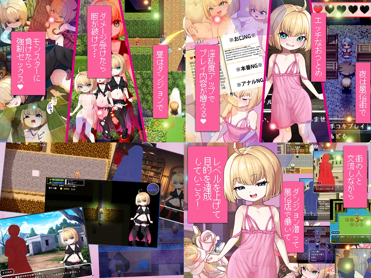 爆款RPG/AI汉化丨失败者库库鲁鲁和神秘的废墟城1.0汉化版【20250403】_1 游戏截图 3
