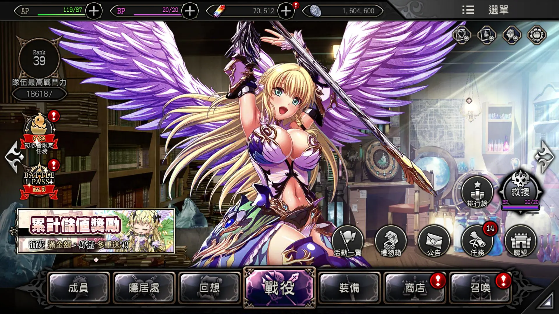 伊甸騎士~Grenze X~ (Johren) Ver. 1.0.007【需香港代理】 游戏截图 5