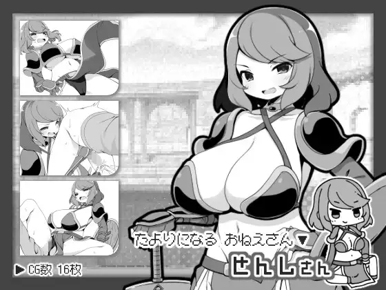RPGPCAI汉化丨 过于宽容勇者的幻想世界RPG 勇者に寛容すぎるファンタジー世界RPG 【20250314】_1 游戏截图 6