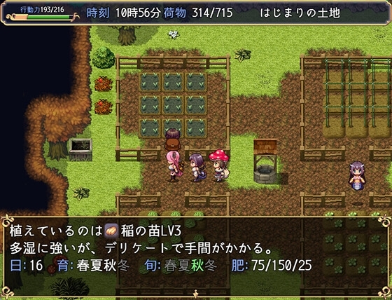 西罗莫妮卡的升天战记 游戏截图 4