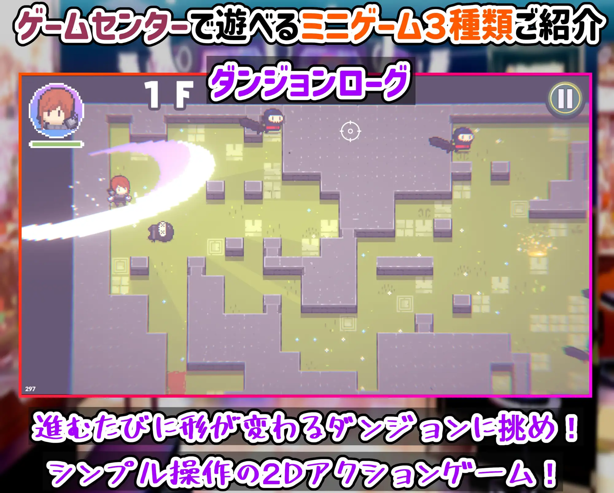 SLG/官方中文/新作丨あまねのTS学園せいかつ 【20240221】 游戏截图 1