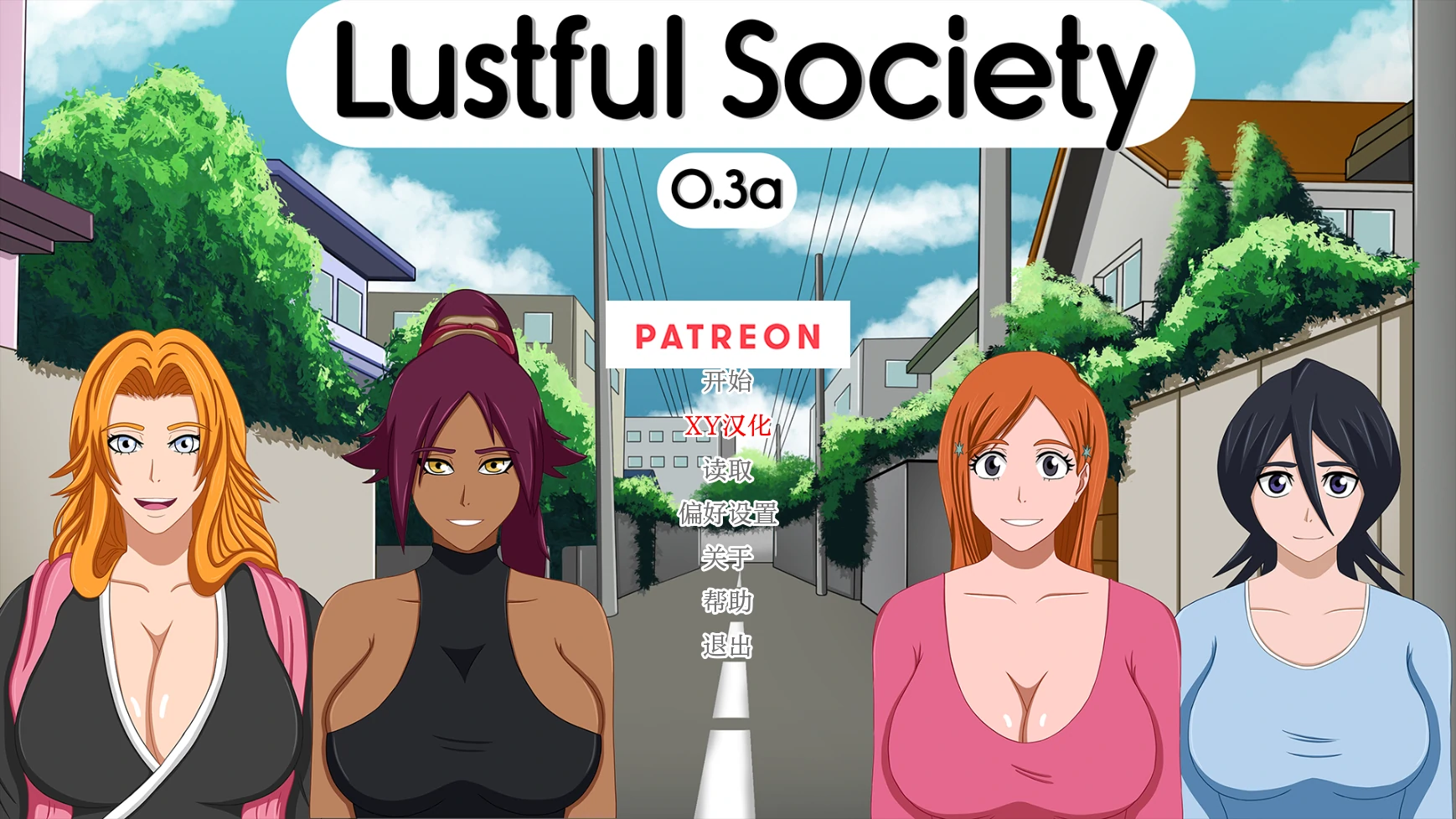 日系SLG/AIGPT汉化/2D丨欲望社会Lustful Society v0.3a【20250209】 游戏截图 3