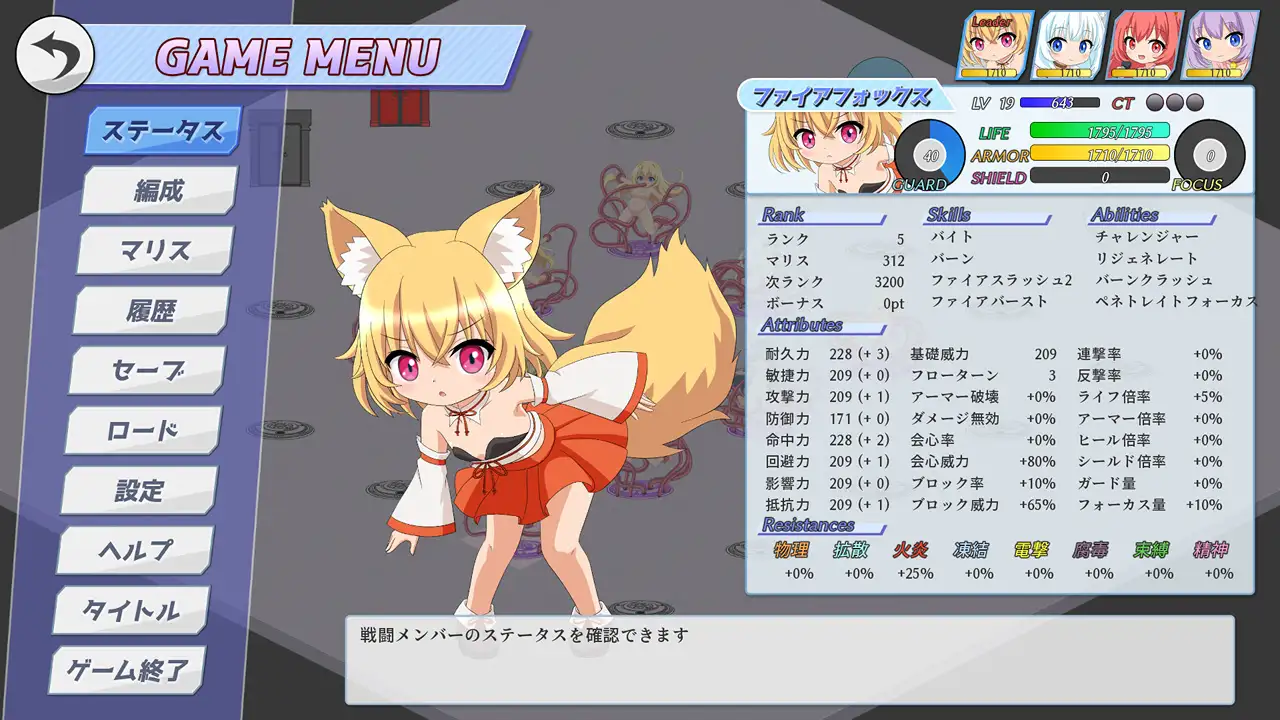 RPG/AI翻译丨 幼魔召唤/幼魔召喚 Little Fiends【20240612】 游戏截图 4