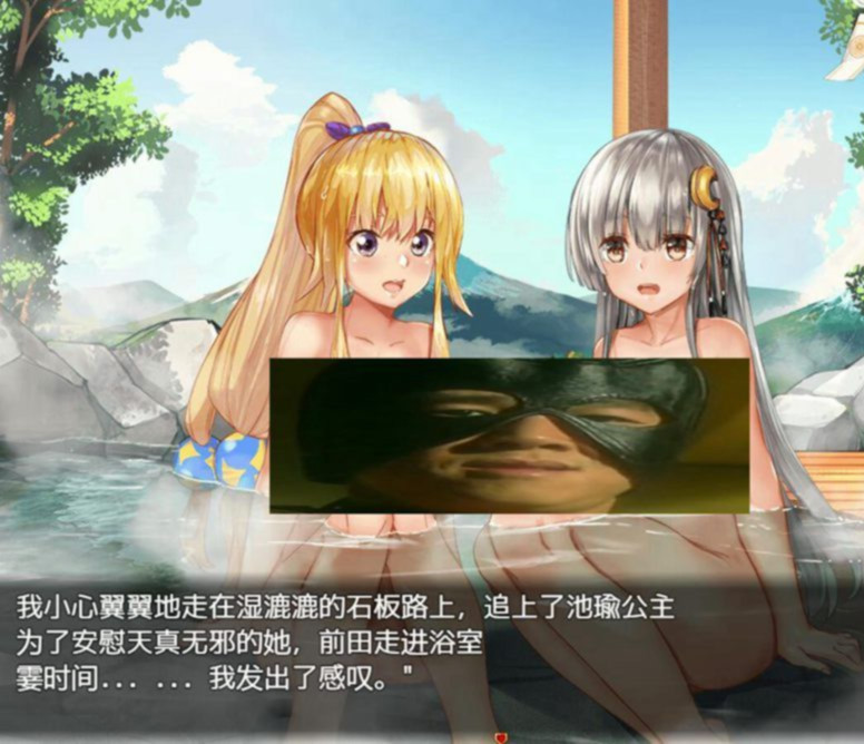 妖怪隐遁传 游戏截图 5