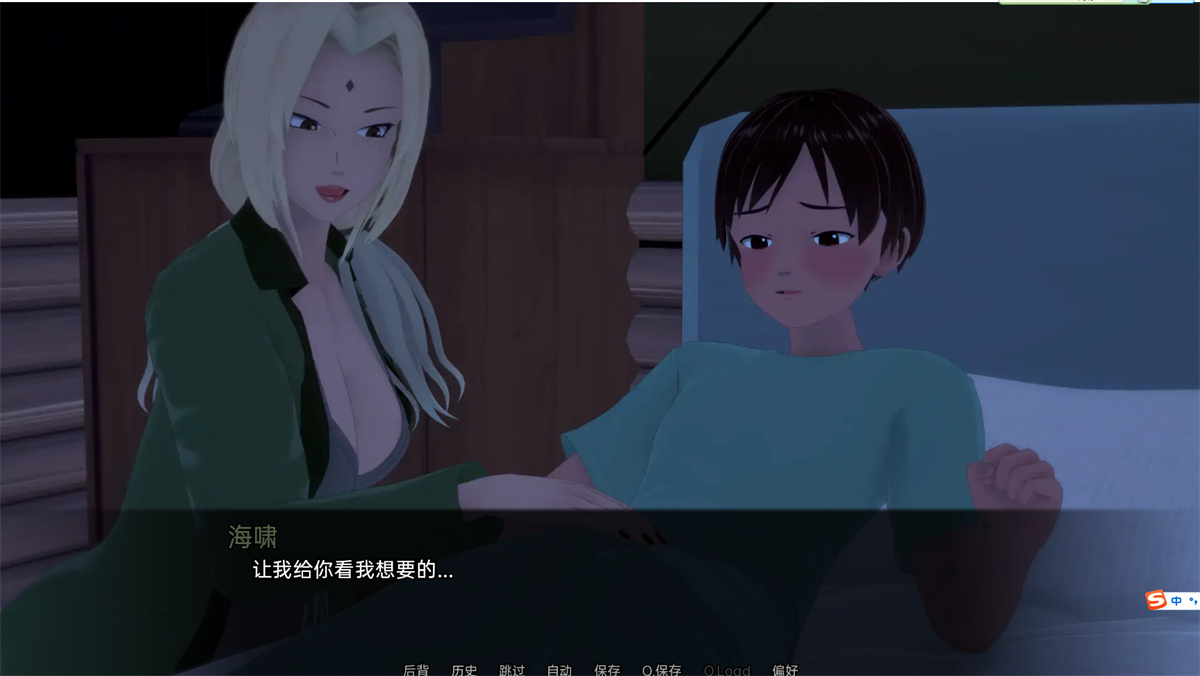 日系SLGAIGPT汉化丨武居直次的旅程 武井的旅程 Takei's Journey v0.23 Part 2【20240317】 游戏截图 5