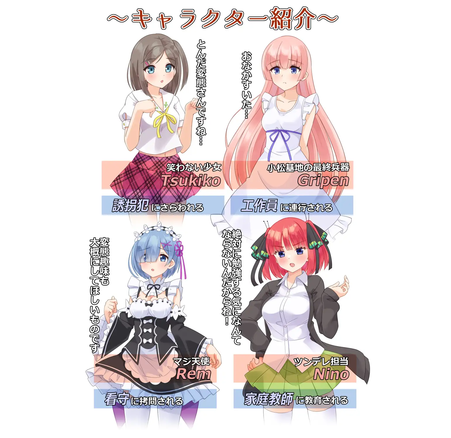 SLG/机翻/PC+安卓丨着衣緊縛SLG なわのかぐらSE1.1G/【20240114】 游戏截图 6