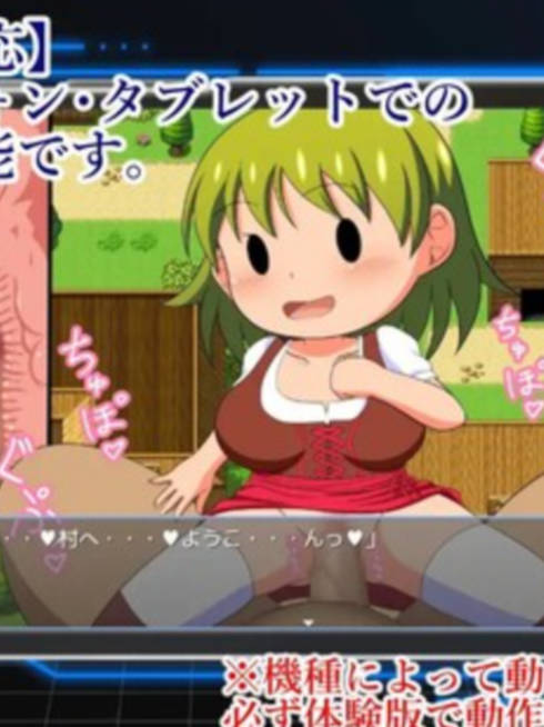 NPC姦!ゲーム世界のデフォル【20230315】