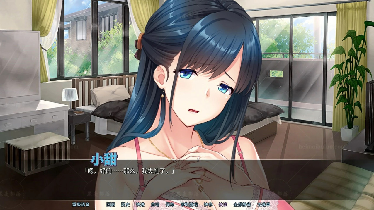 辣妹连续中出 官方中文版 APK版 游戏截图 2
