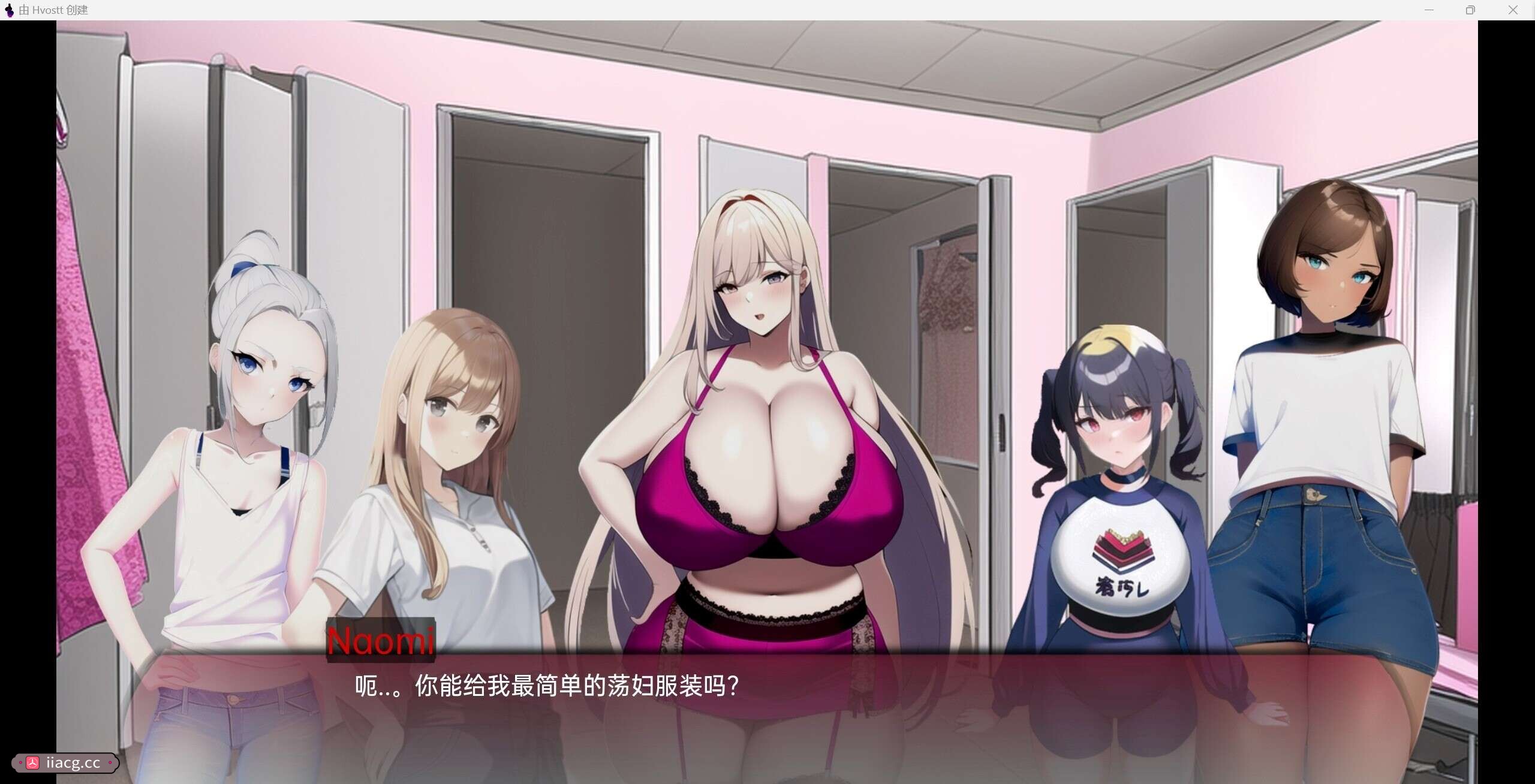 日系SLG汉化2D | 曲线小镇 Curvy Town v0.1.2【20230514】 游戏截图 2