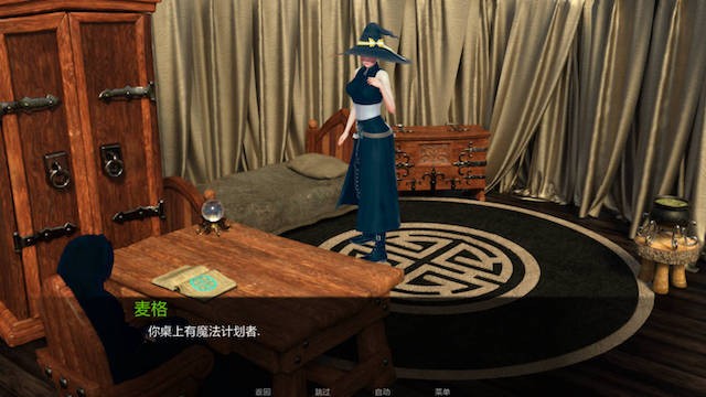 森之精灵1.0F 游戏截图 6