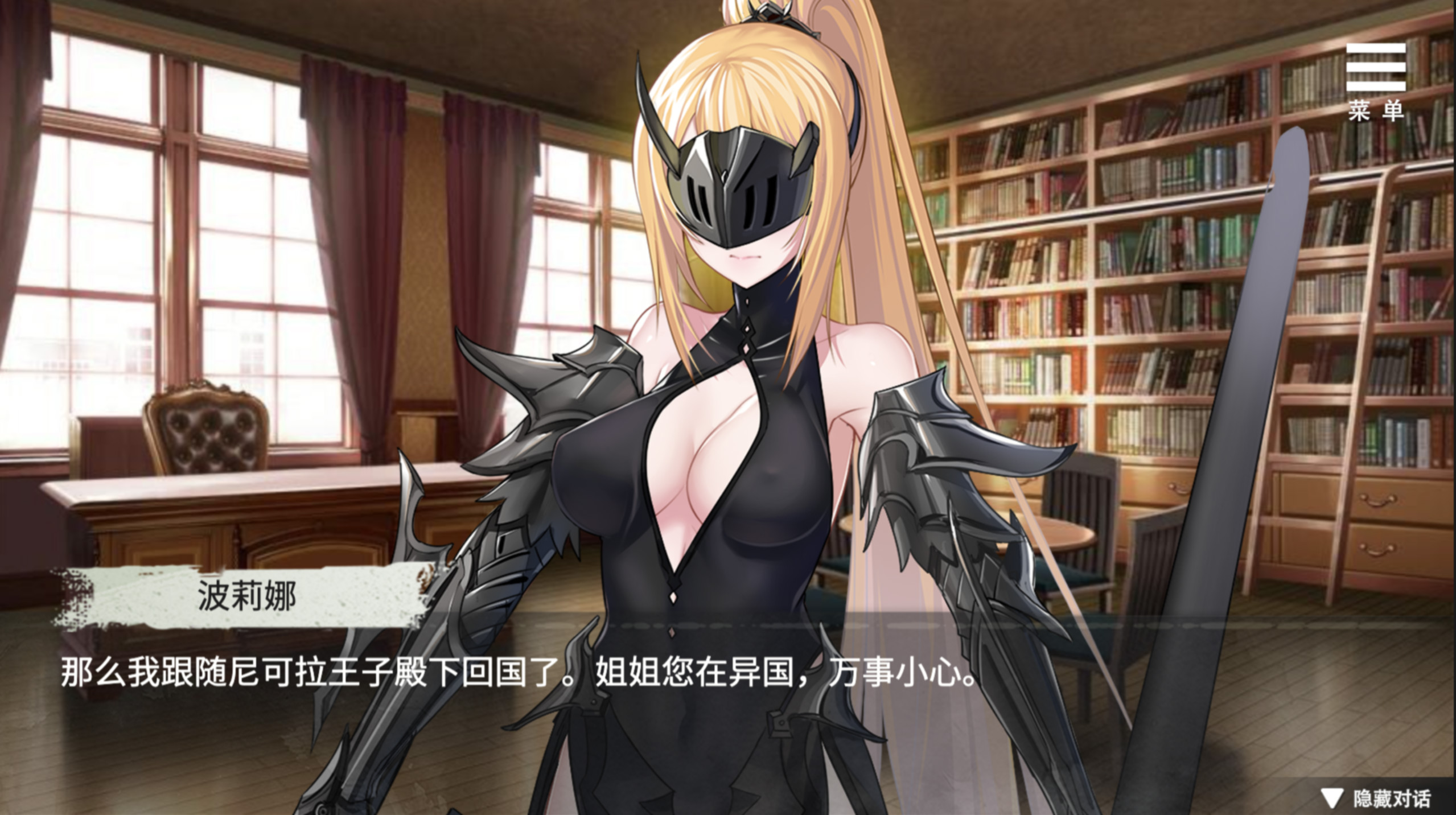 监禁女王最终正版【原作者2022年4月8日发布】 游戏截图 4