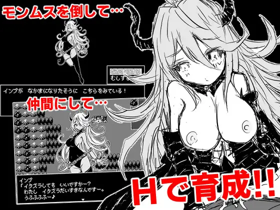 魔物娘大师【PC0901】 游戏截图 4