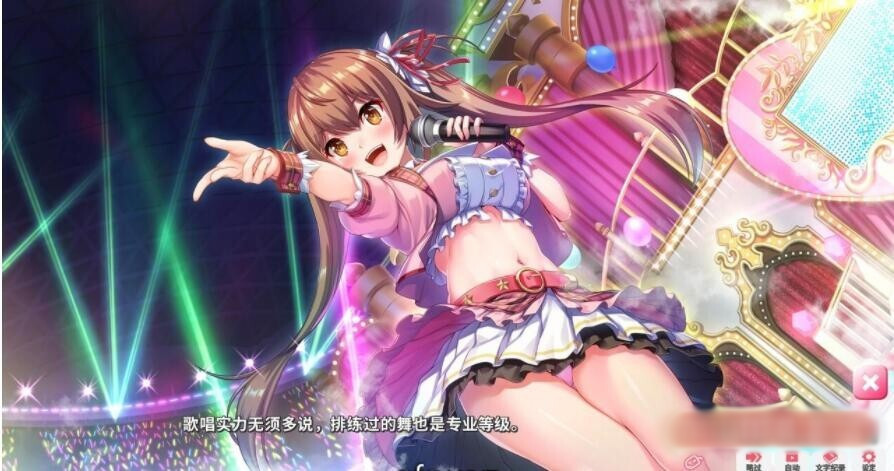 与不良少女偶像的同居生活 官方中文步兵版+存档 【20230210】 游戏截图 4
