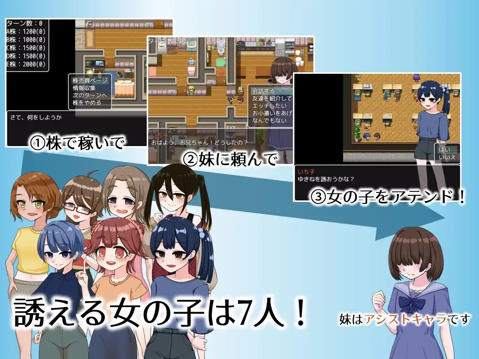 曰系RPG/AI汉化丨哥哥专属/お兄ちゃん専用デリバリーJ◯ 1.0【20250830】 游戏截图 7