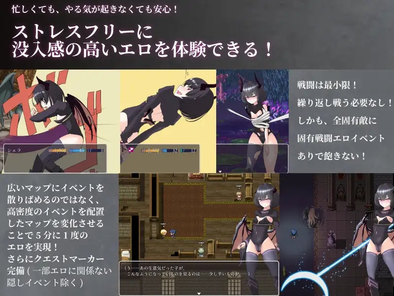 猎妻迷宫 Hunting Labyrinth V107 官方中文版 【20221118】 游戏截图 8