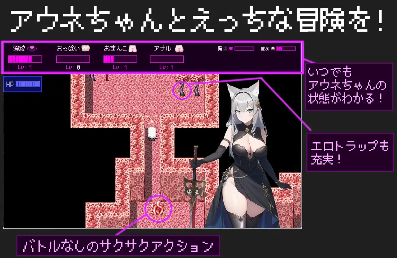【RPG/机翻/新作】アウネのエロトラップダンジョン 游戏截图 8