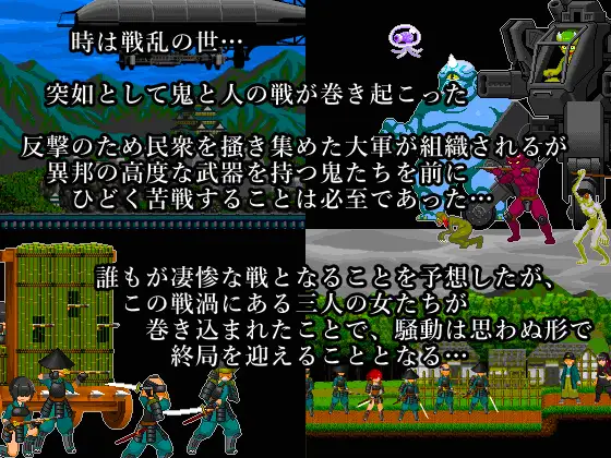 日式ACT/更新丨御柱战涡物语 ミハシラ戦渦物語 v26.04.13 生肉版+存档 【20260422】 游戏截图 3