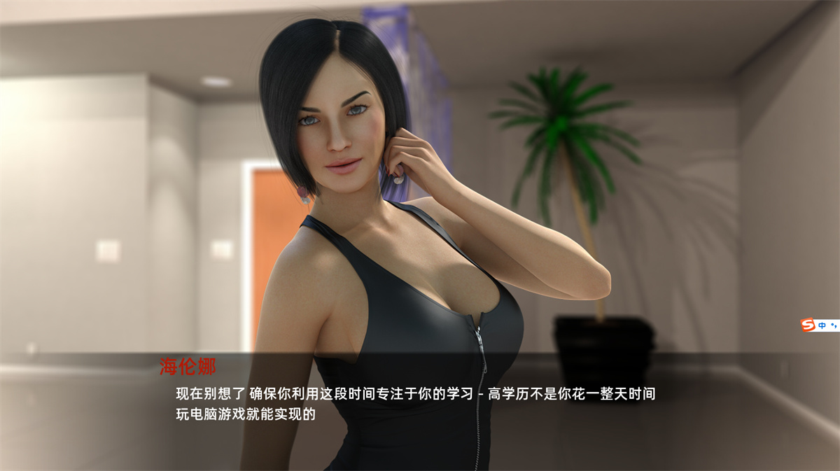 欧美SLG汉化动态CG丨美人的纠结 汉化完结版【20240216】 游戏截图 4